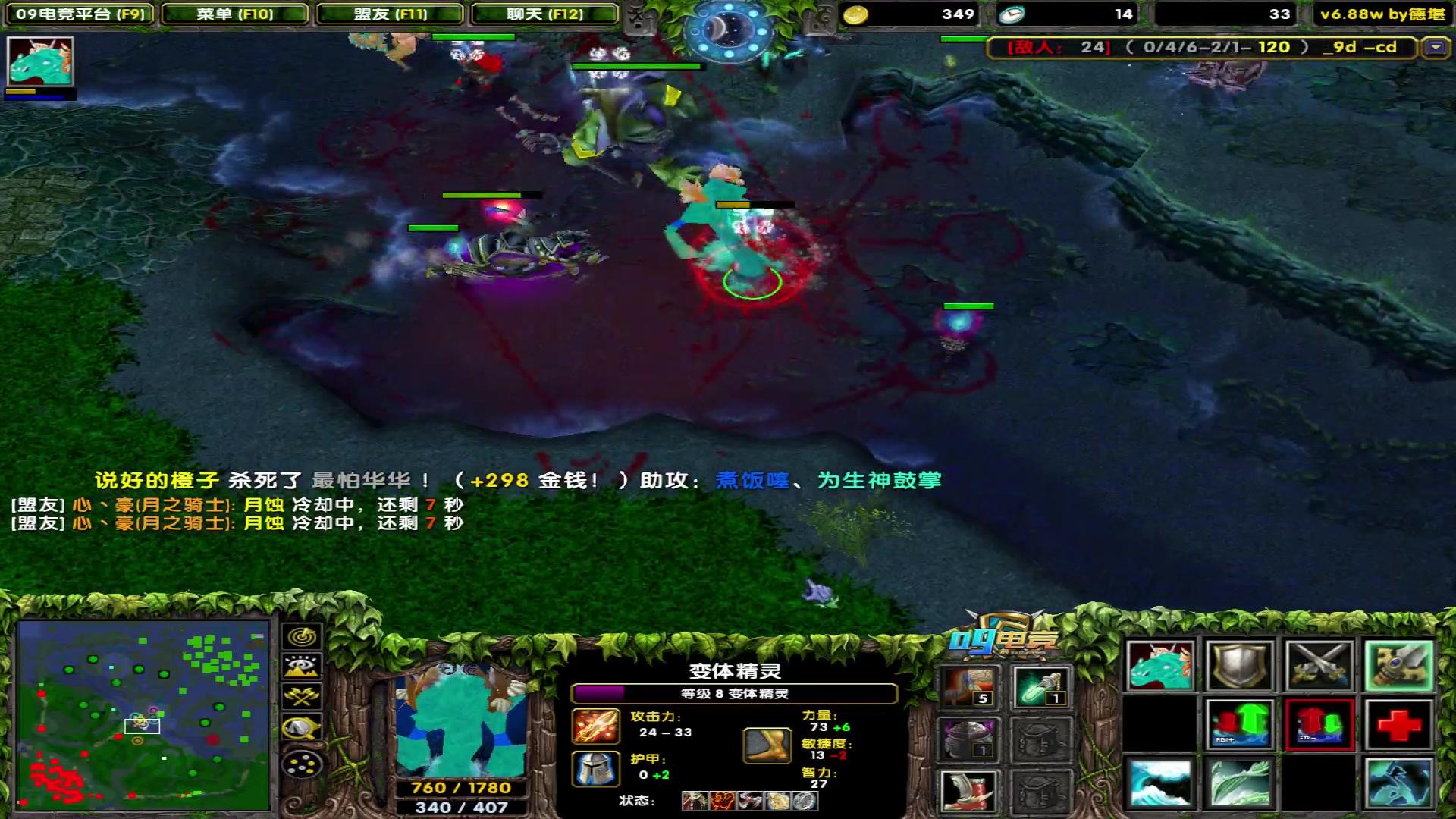 【2023-06-04 19点场】My弟灬：被赛季小猪整顿 8点对黑你我他