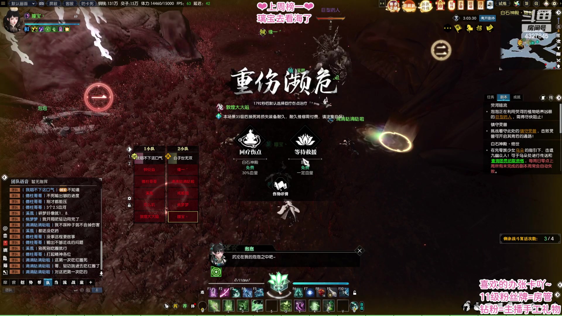 【2023-06-07 02点场】柠萌小瞳宝丶：【宅女瞳宝】❤大宋最佳牢头❤