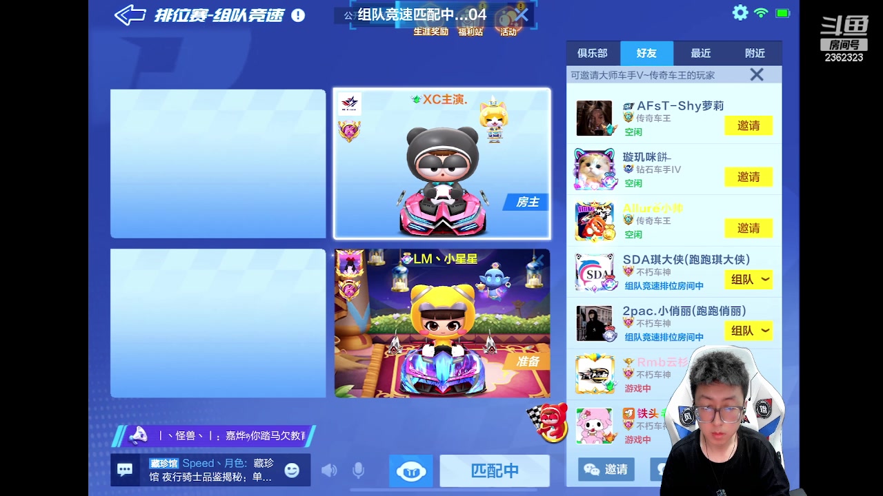【2023-06-07 21点场】主演idol：下午道具go！TGA正式开战