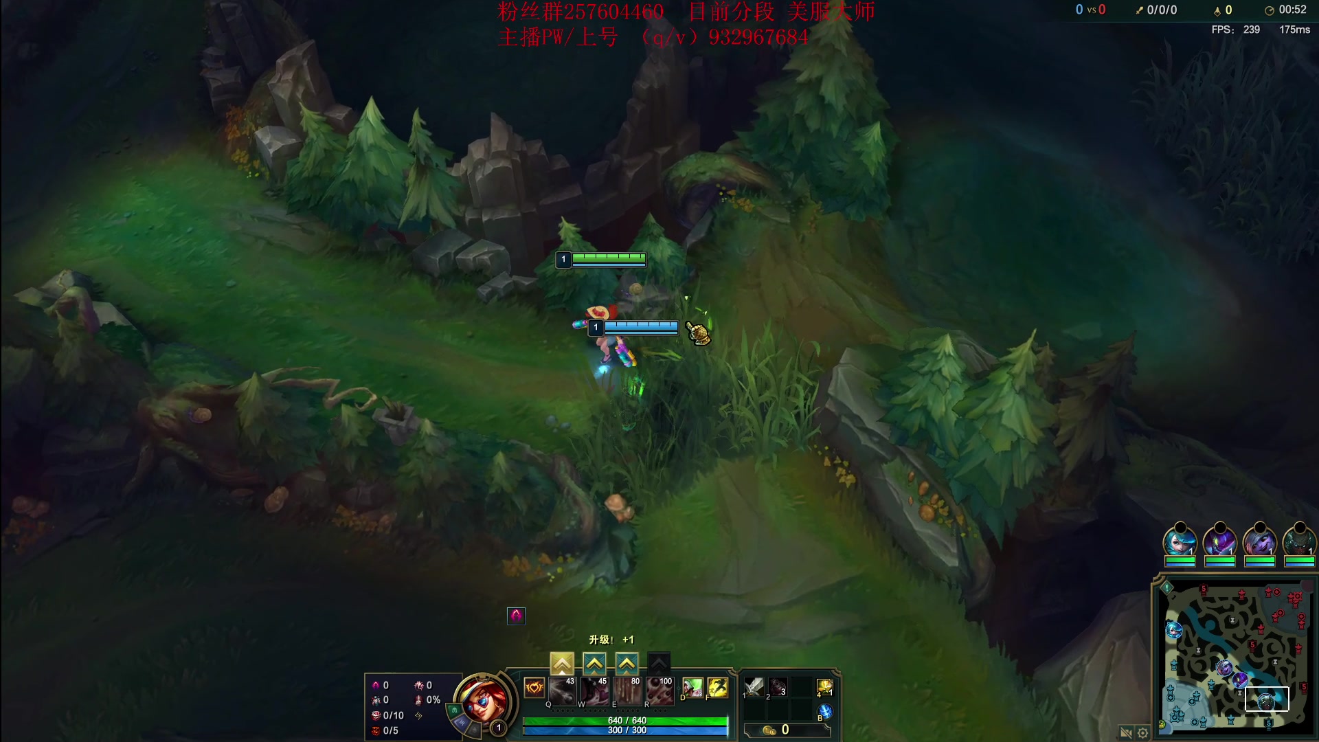 【2023-06-07 14点场】夏天夏天丶丶：最新版本女枪王出装