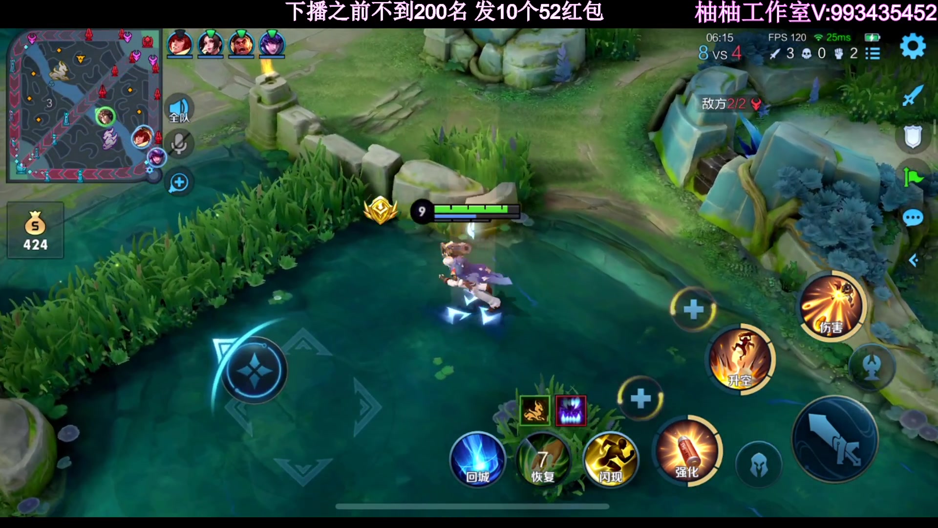 【2023-06-06 22点场】温柚：QQ区巅峰赛冲前10！冲冲冲