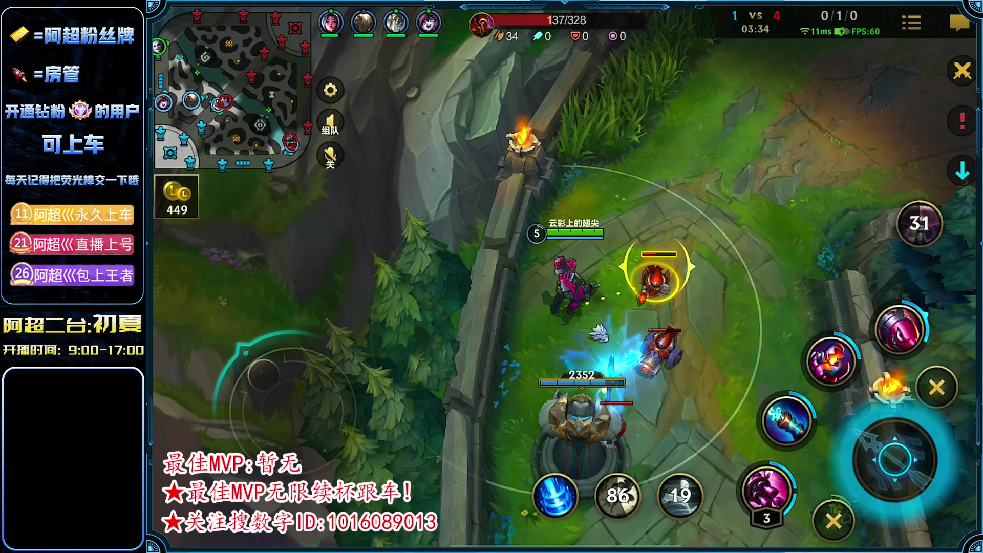 【2023-06-07 11点场】阿超cc丶：⭐初夏:国服AD  版本答案!