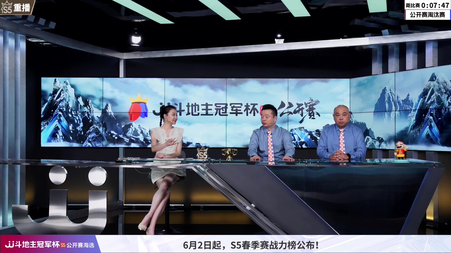 【2023-06-07 00点场】JJ斗地主官方：6月3日~7日，公开赛海选开启