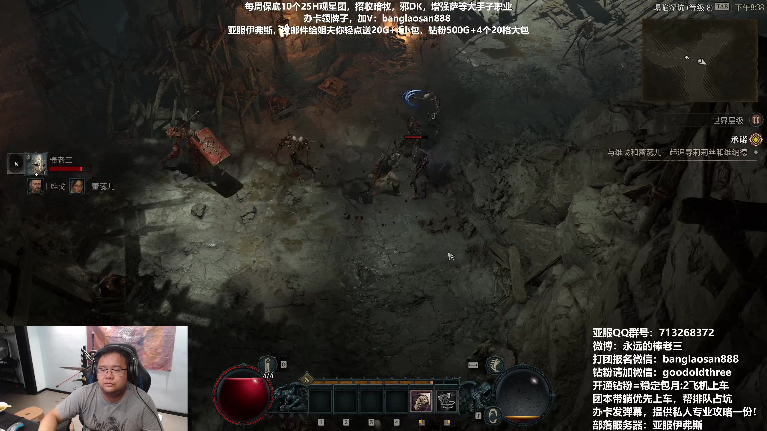 【2023-06-07 19点场】棒老三：终于，我的D4普通版解锁了！