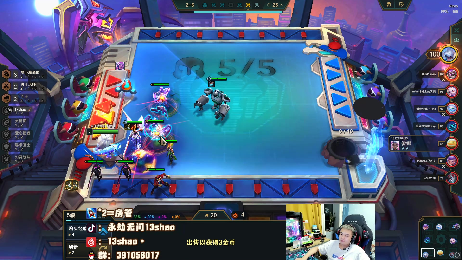 【2023-06-06 03点场】13shao丶：（13shao）莹莹受不了了