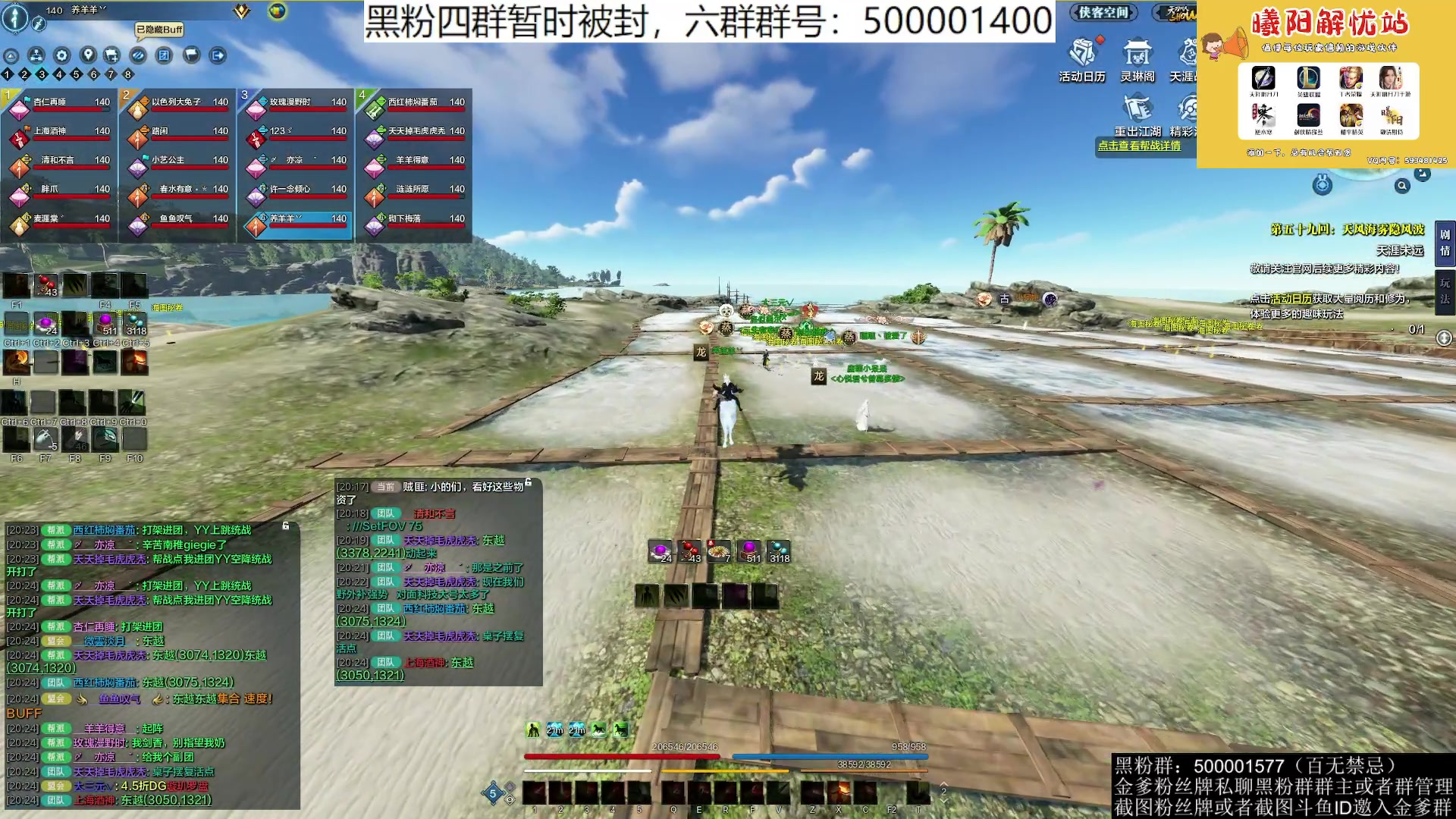 【2023-06-06 19点场】燕徊硯：阿瑟：天刀区非著名混子主播！