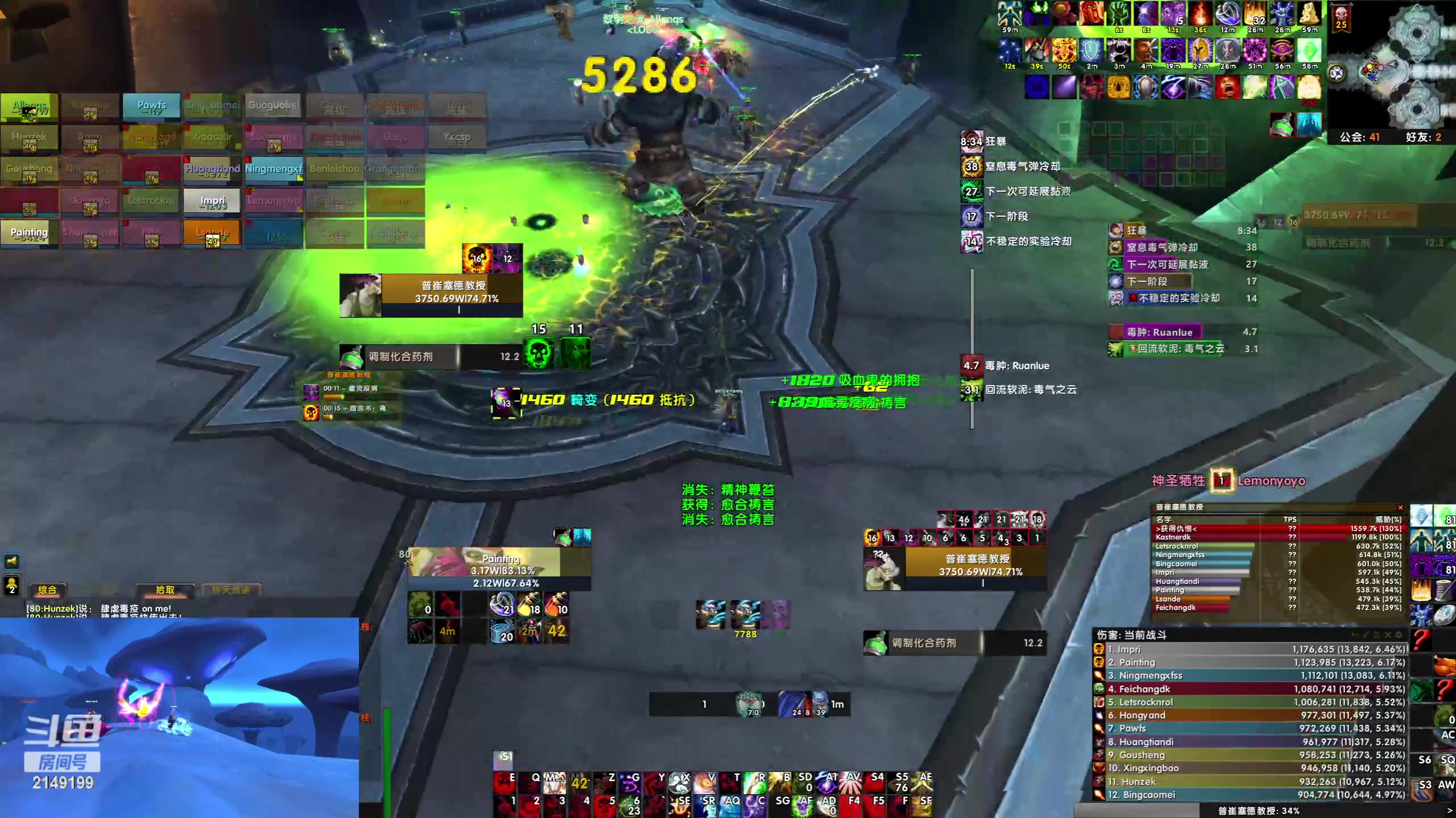 【2023-06-07 20点场】单小主：巫妖王之怒-HICC