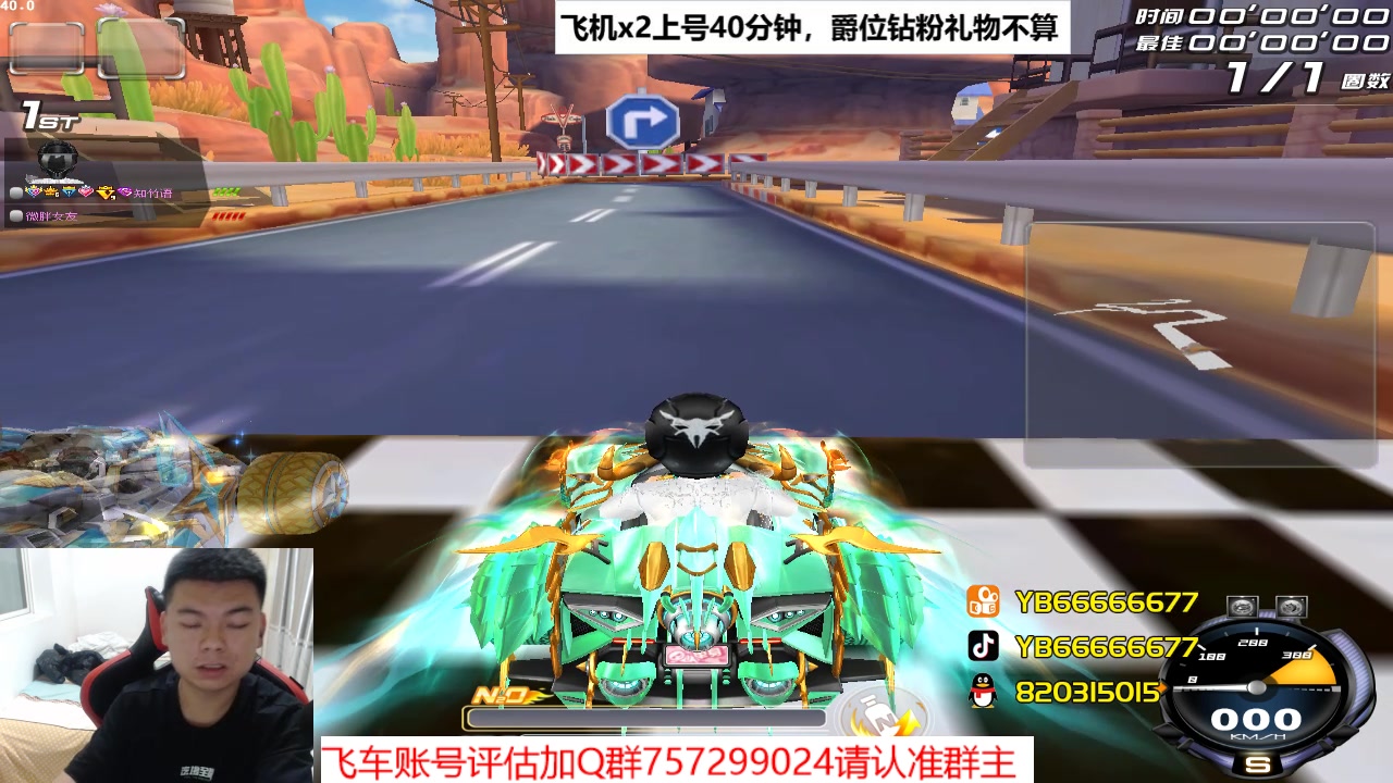 【2023-06-06 23点场】BN丶严斌：阿歪来啦，晚上好。开飞啊