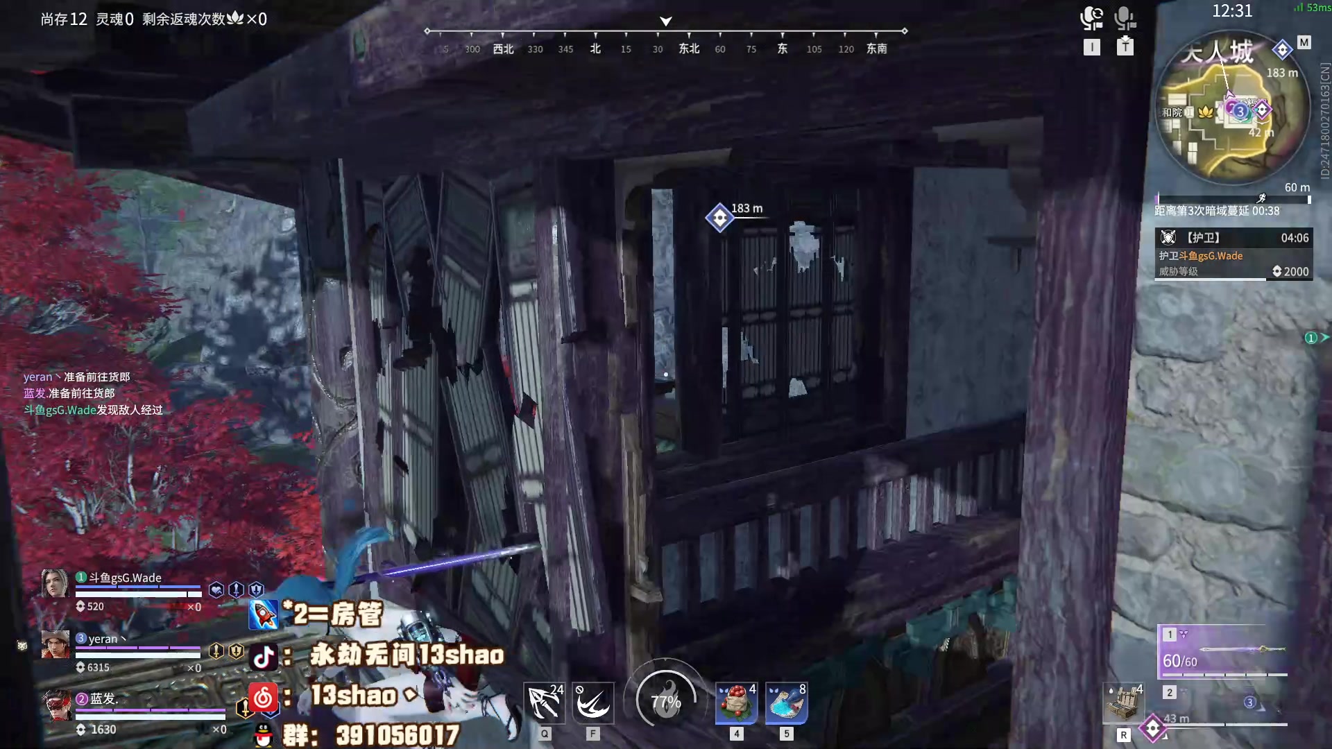 【2023-06-06 20点场】13shao丶：（13shao）莹莹受不了了