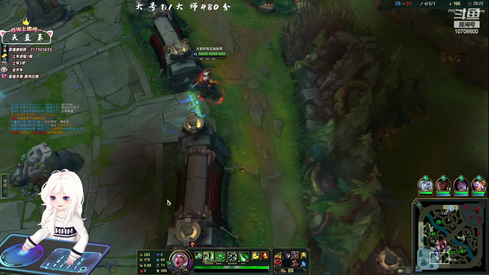 【2023-06-04 18点场】苏宛儿丶：大温柔主播从不发脾气