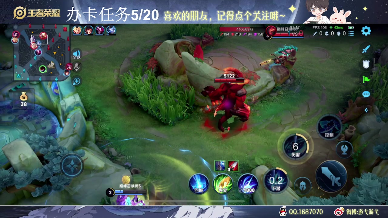 【2023-06-07 13点场】游弋：巅峰赛 打野教学速上分