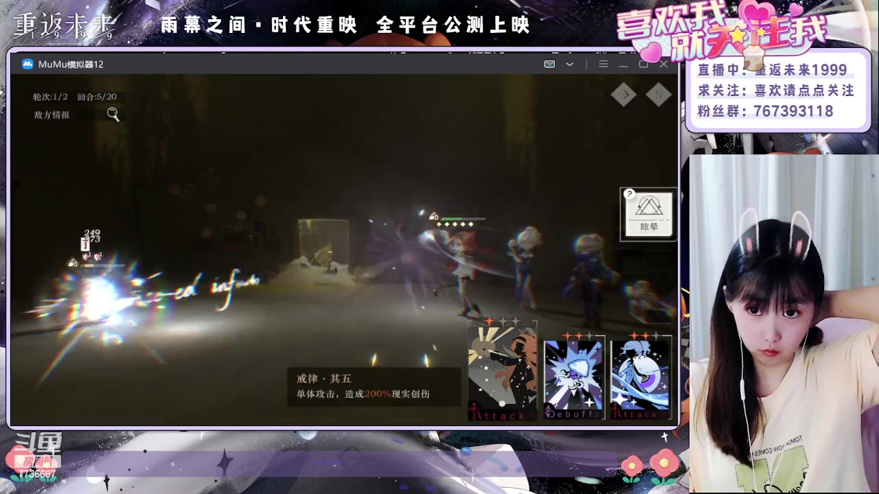 【2023-06-07 19点场】停留在雨中Cium：重返未来199来了