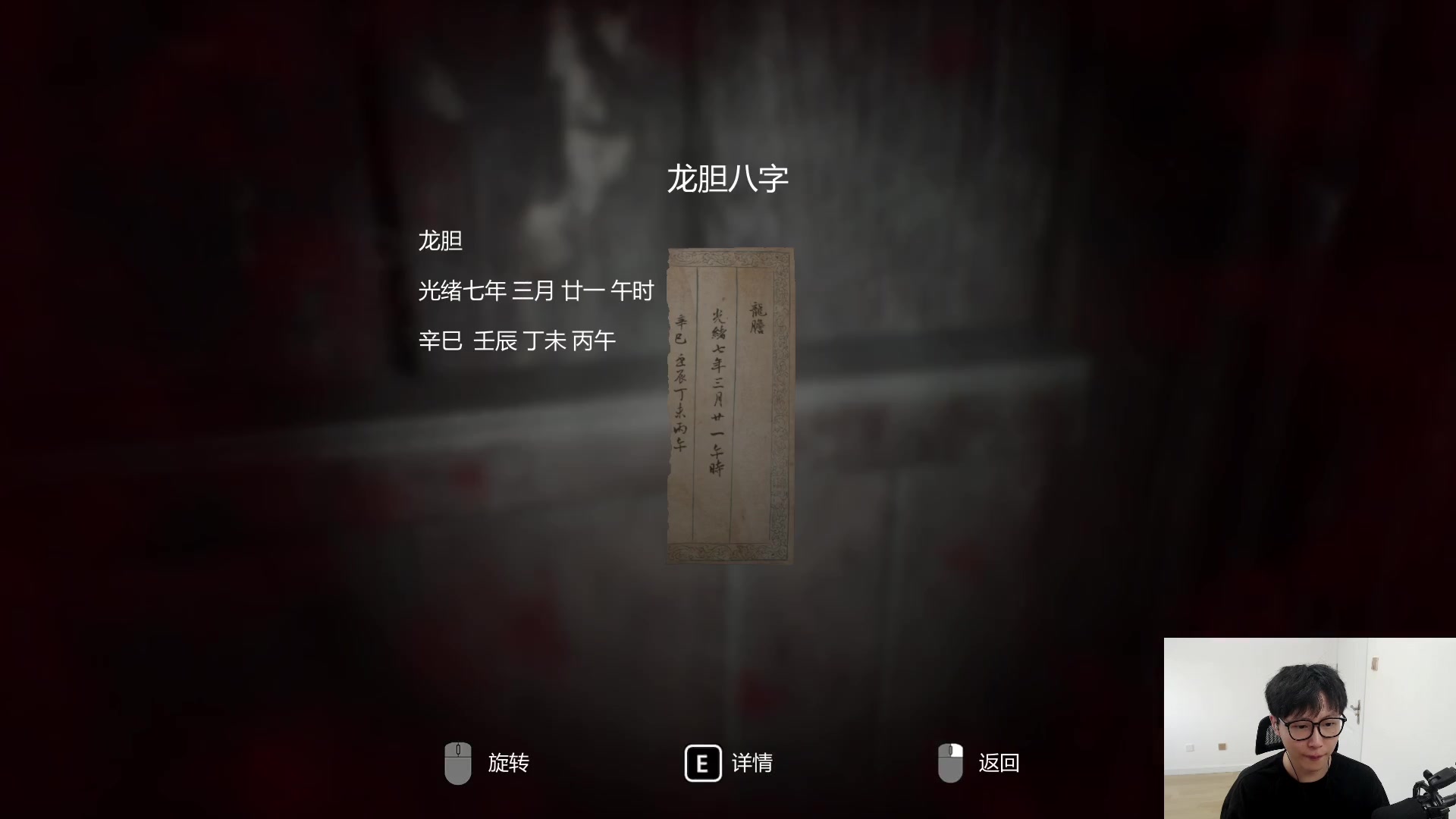 【2023-06-07 16点场】七潇丷：【小奶团】刺激下饭的恐怖游戏