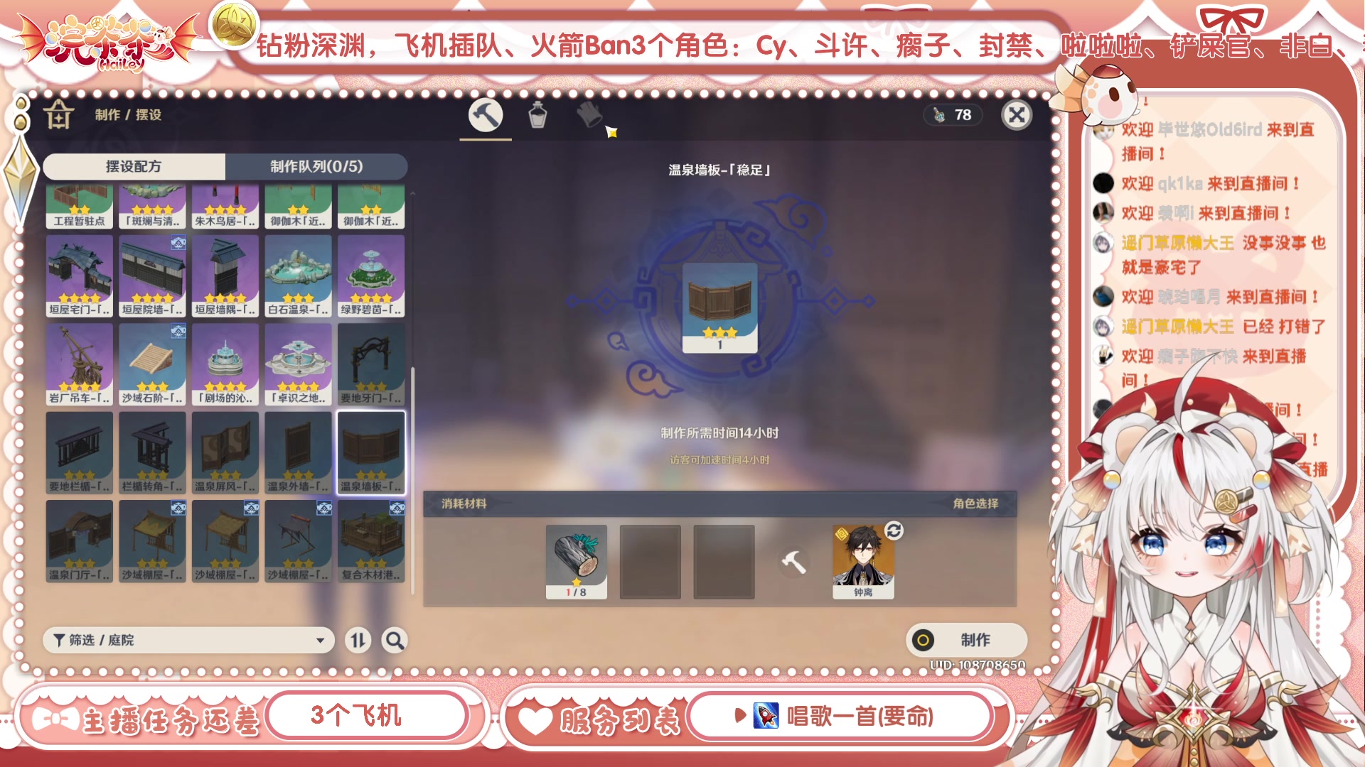 【2023-06-06 19点场】浣茶茶：我！又出50分圣遗物啦！