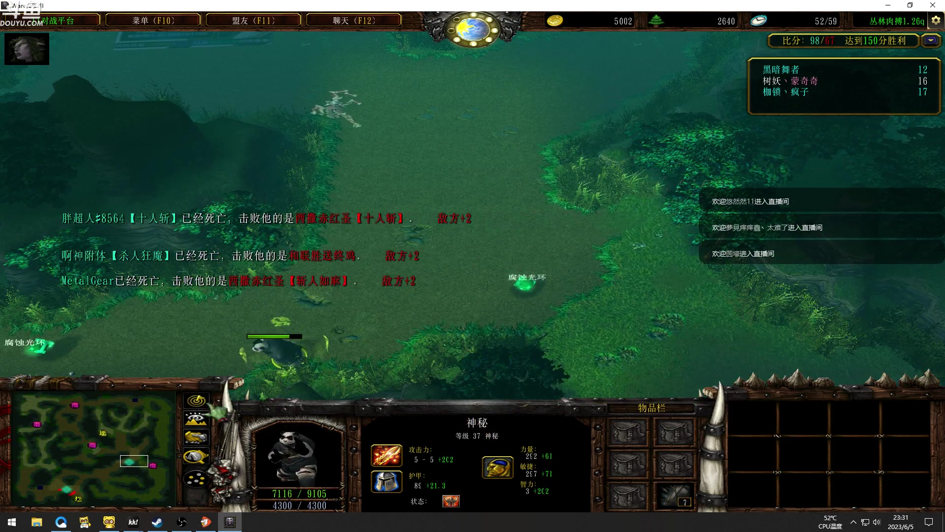 【2023-06-05 22点场】wenshen589：哪有这么容易倒下！