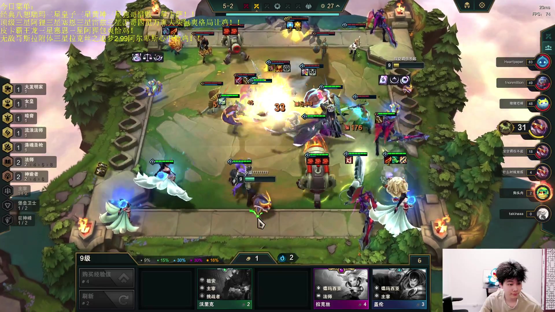 【2023-06-06 23点场】是小柒鸭XQ：只会赌无敌皮卡龙还在持续提升！！