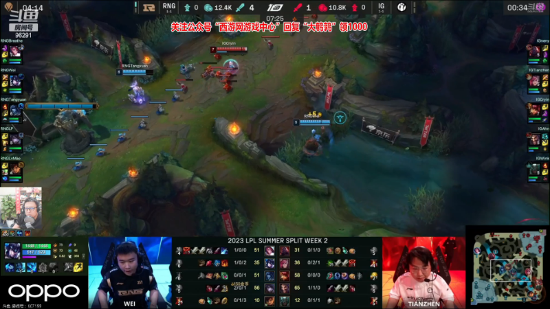 【英雄联盟】东北大鹌鹑的精彩时刻 20230607 18点场