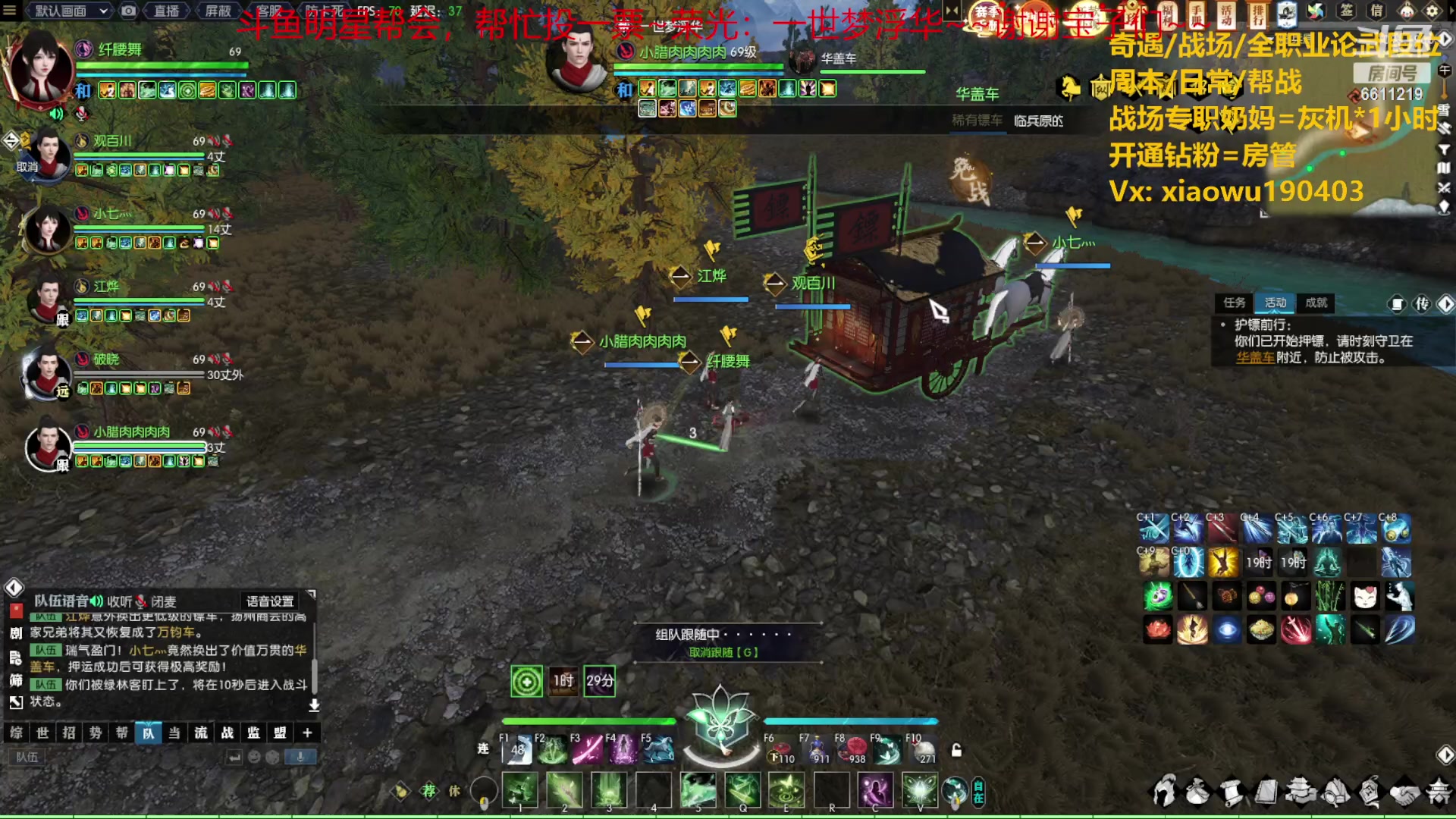 【2023-06-07 20点场】纤腰细舞：暖声萌妹-明月、清风、我？