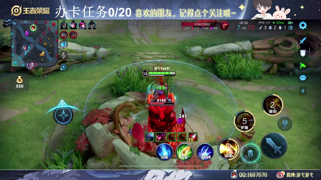 【2023-06-07 09点场】游弋：王者局单排 打野教学！！！