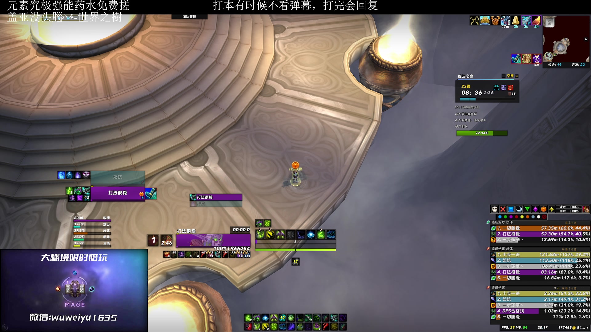 【2023-6-6 20点场】紫龙大魔王11:不会有人没4件套吧 109773