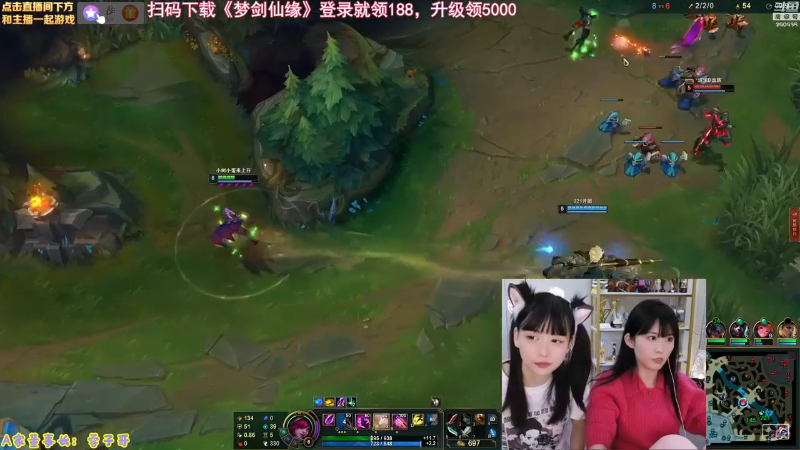 【英雄联盟】不2不叫周淑怡的精彩时刻 20230607 08点场