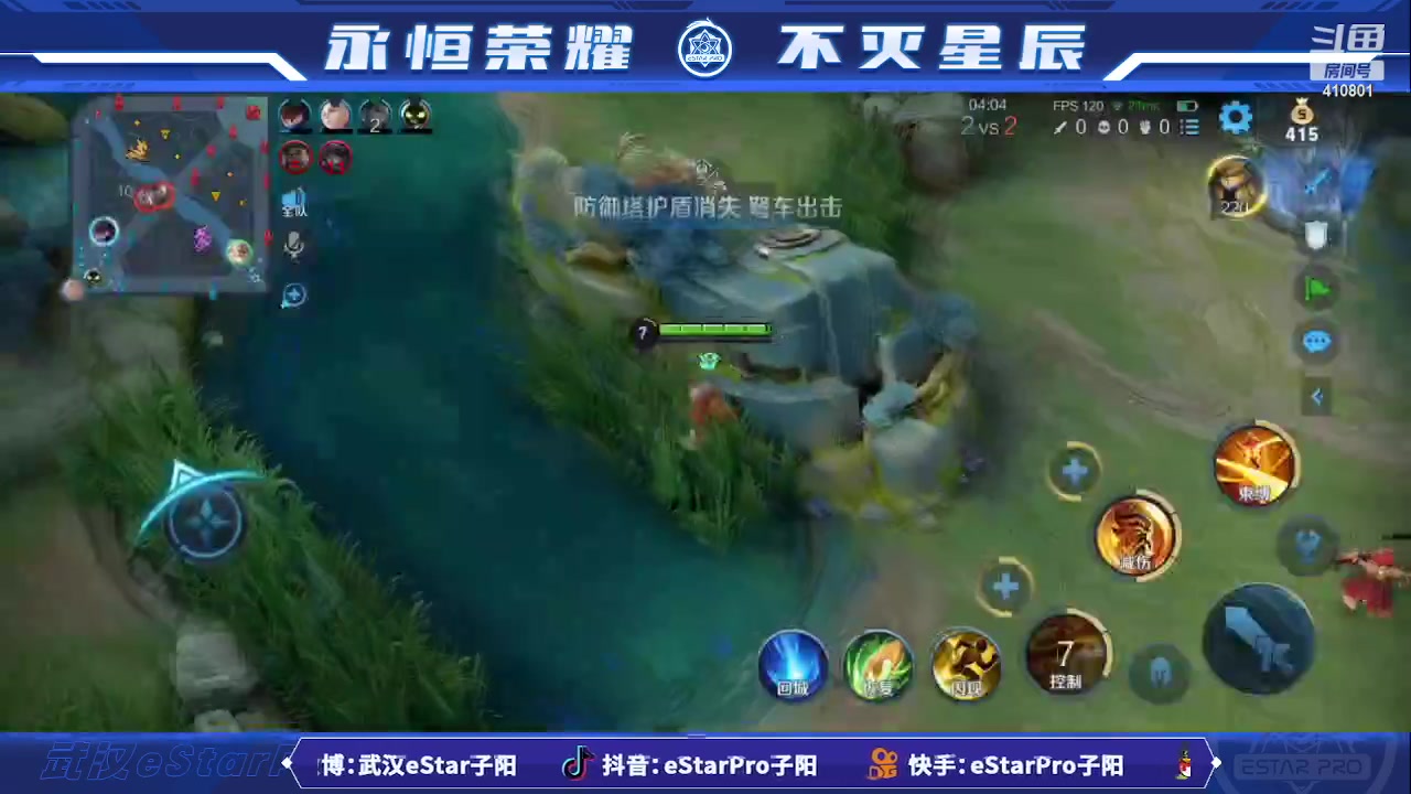 【2023-06-06 22点场】eStarPro子阳：排位巅峰练习