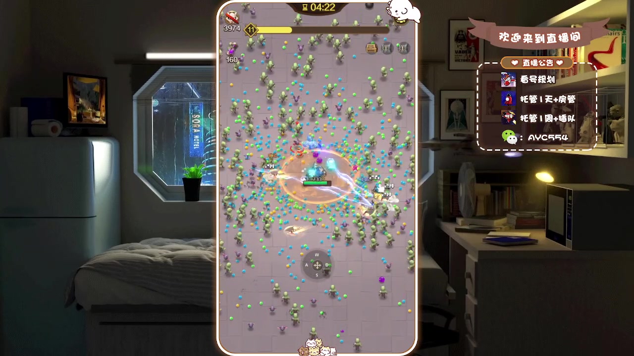 【2023-06-07 11点场】安逸城GG：【这个地下城有点怪】roguelike