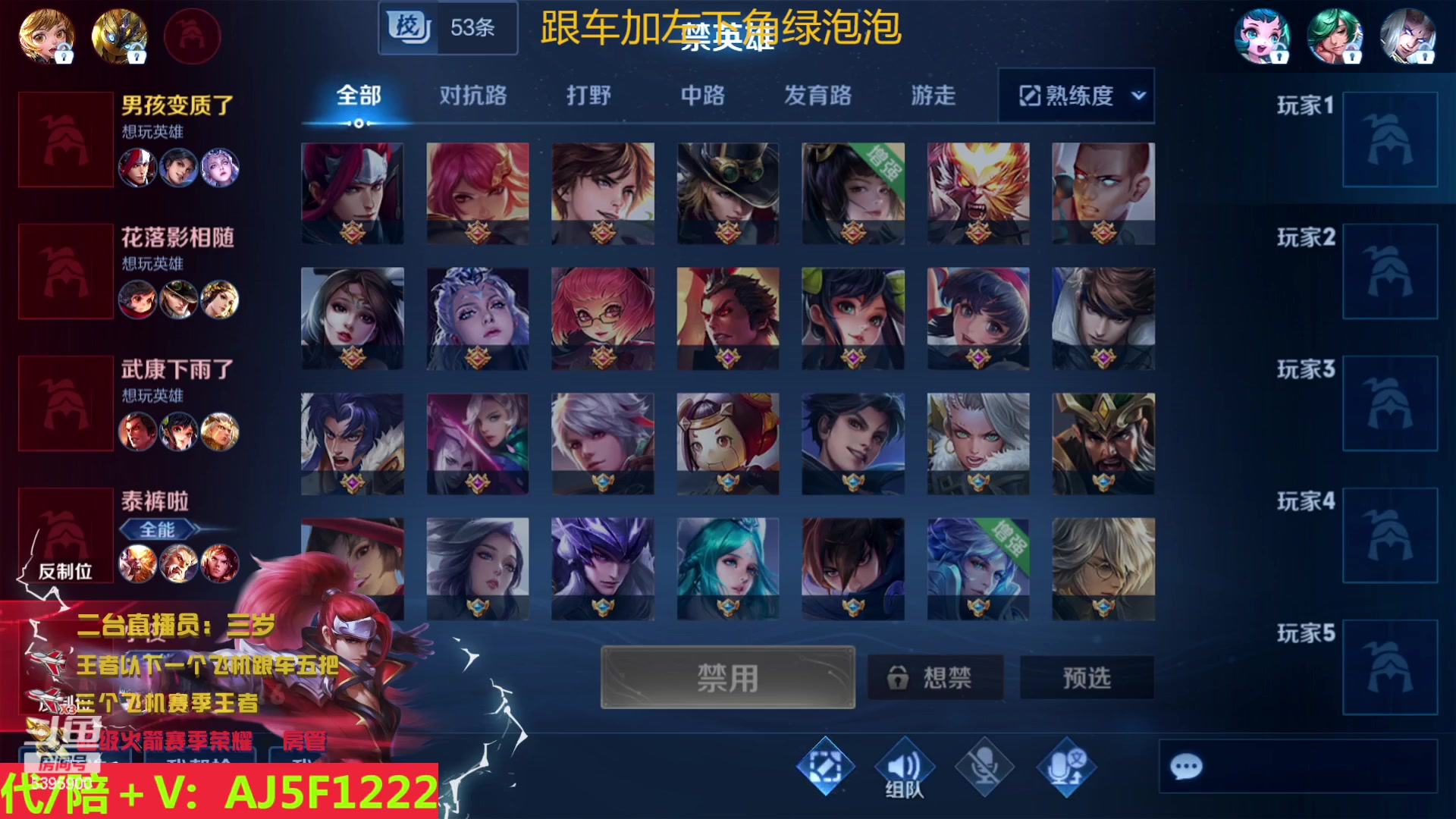 【2023-06-07 01点场】A老回：双国服2带3有车位！