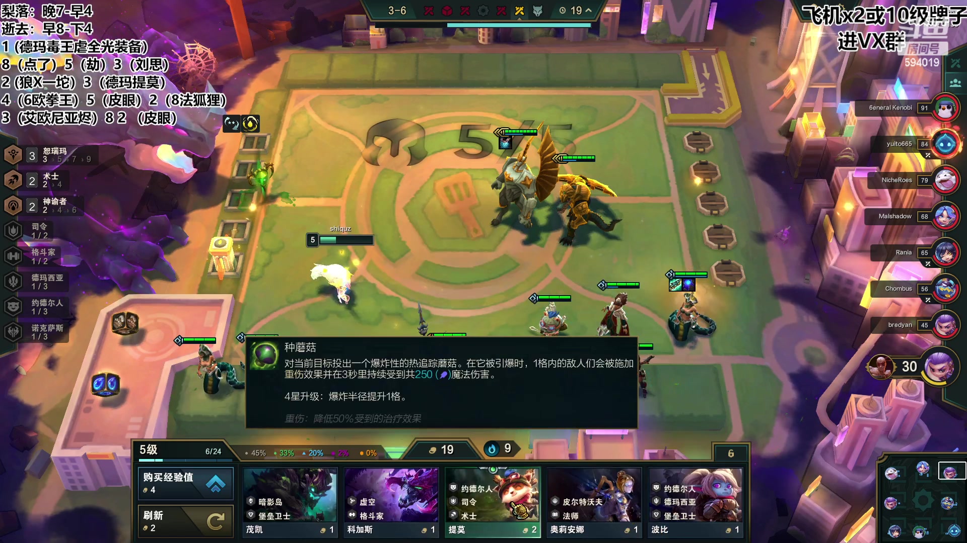【2023-06-07 16点场】梨落秋溪：逝去：美测S9爽玩！