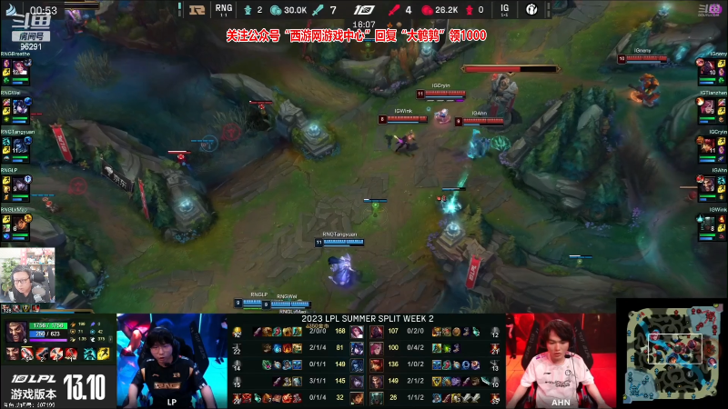 【英雄联盟】东北大鹌鹑的精彩时刻 20230607 18点场