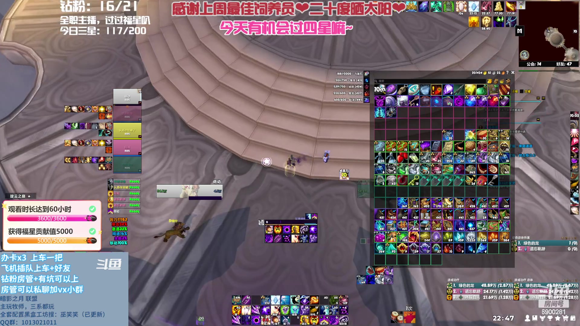 【2023-06-05 22点场】巫笑笑：巫笑笑：还是暗牧好玩点