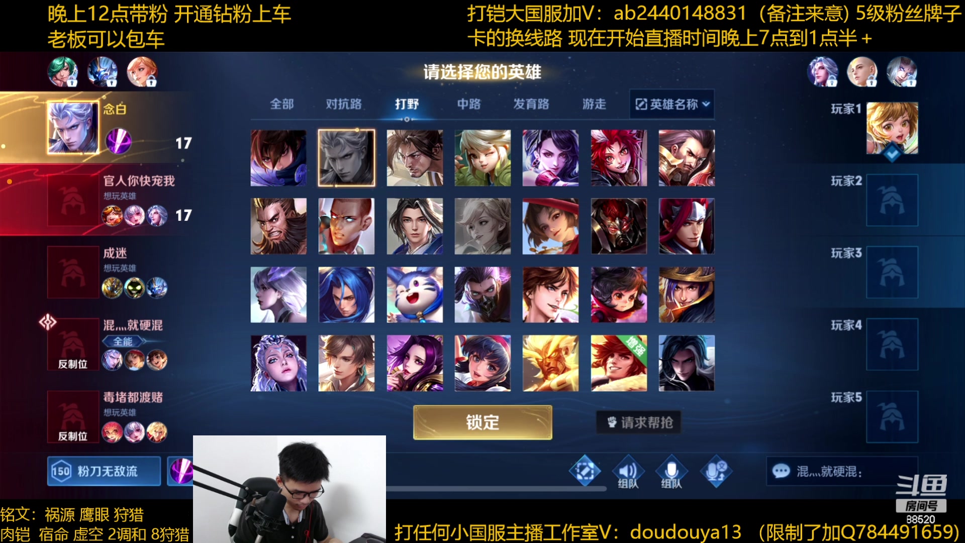 【2023-06-06 23点场】为输出铠证明的南瓜：国1铠 带粉上车乱杀