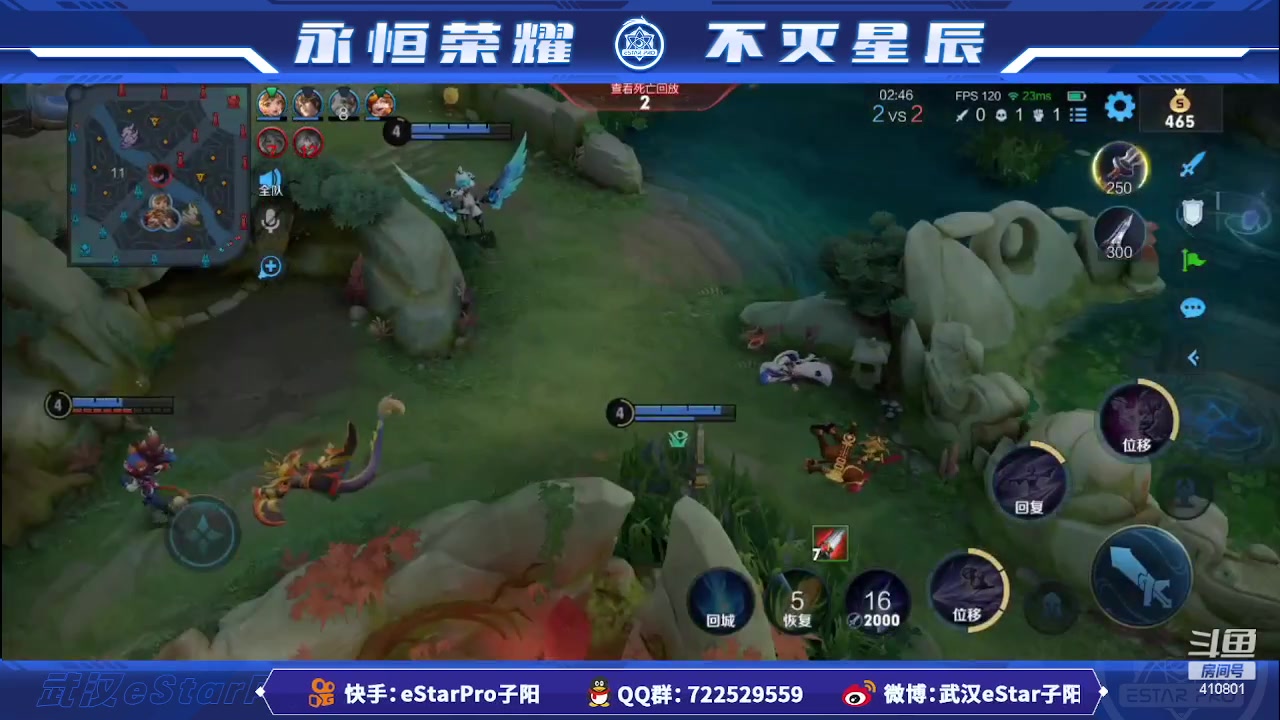 【2023-06-07 11点场】eStarPro子阳：排位巅峰练习