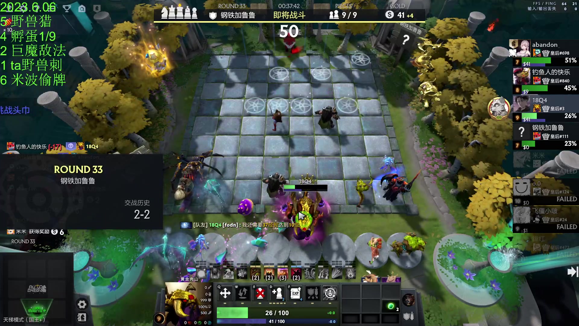 【2023-06-06 19点场】1874ooo：新版本来了0.0~