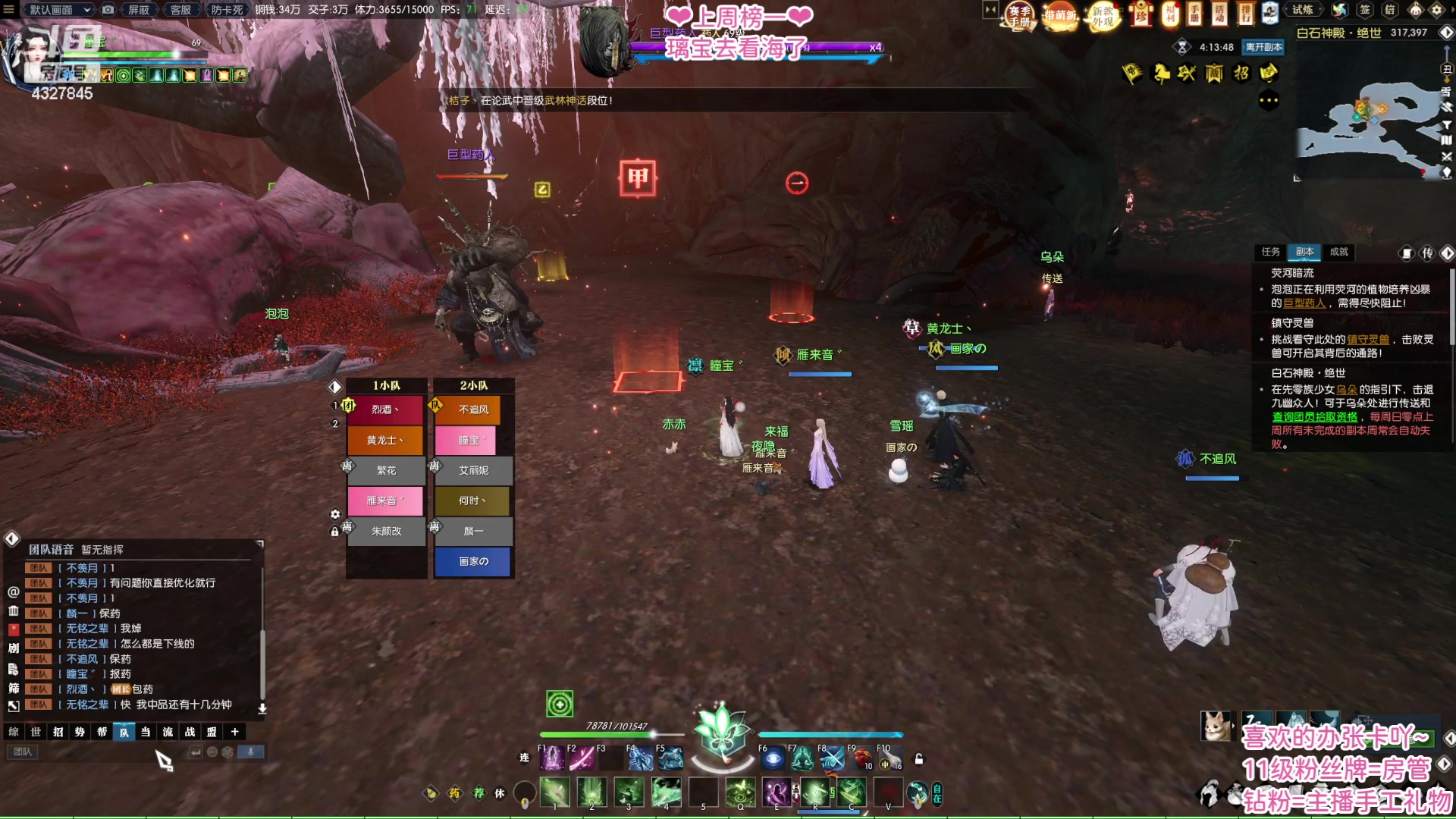 【2023-06-07 00点场】柠萌小瞳宝丶：【宅女瞳宝】❤大宋最佳牢头❤