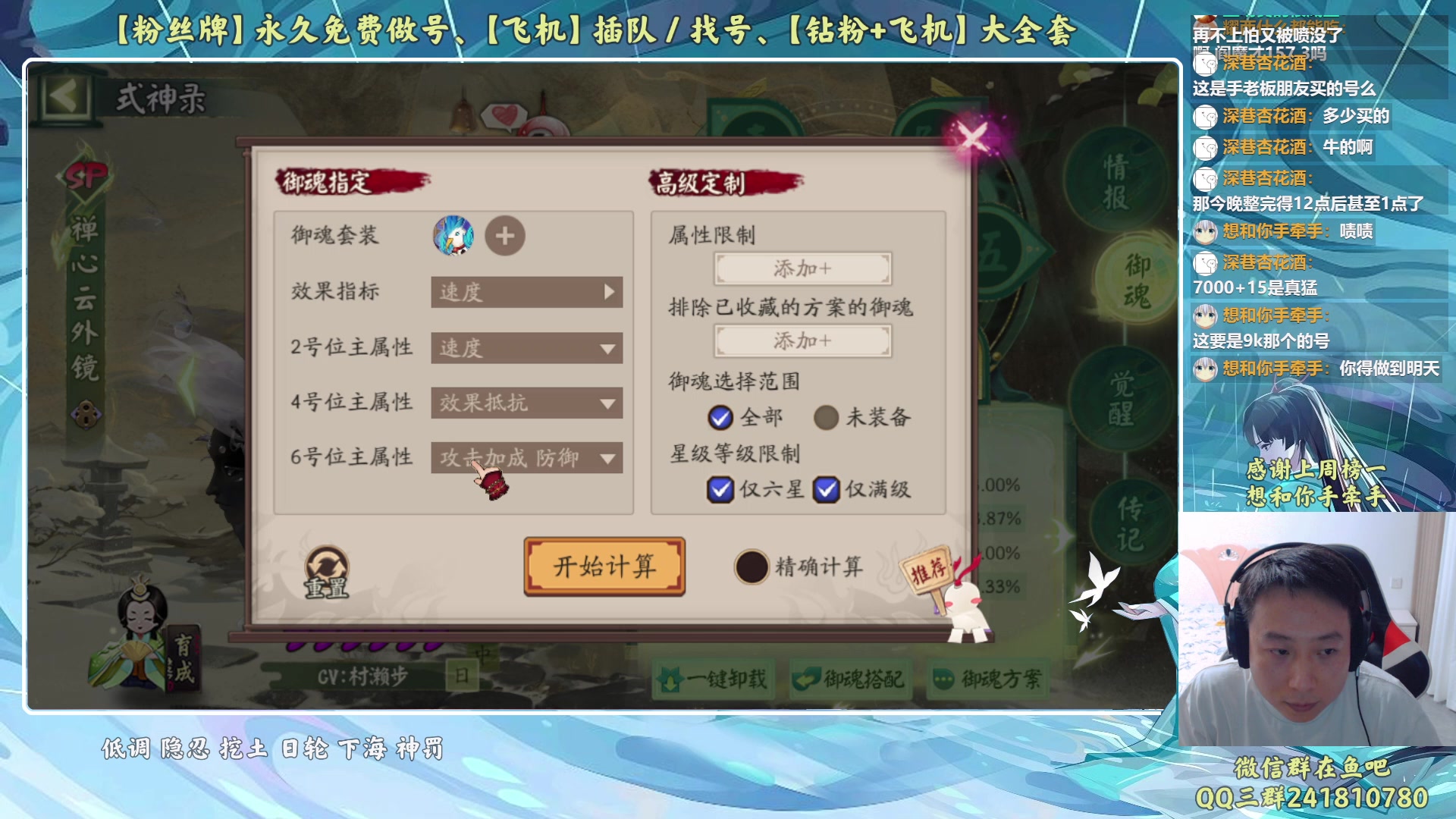 【2023-06-06 22点场】血墨丶：【墨哥】来这儿开心就好！