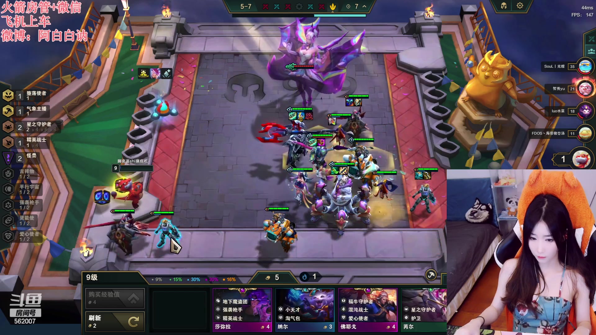 【2023-06-07 20点场】白菇凉：阿白白：玩什么呢？