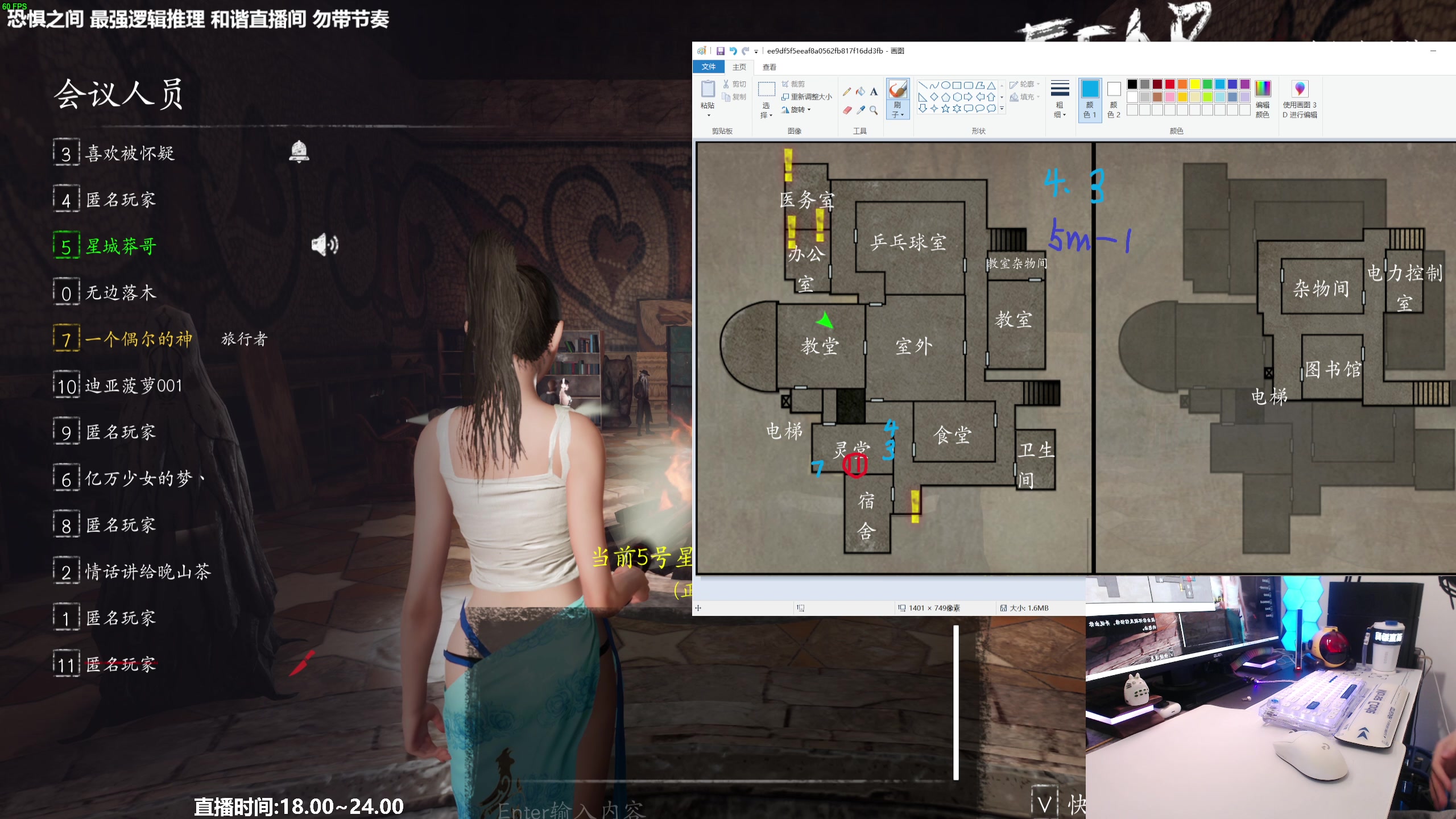 【2023-06-06 20点场】功夫鱼er：功夫鱼:高质量狼人杀逻辑天花板
