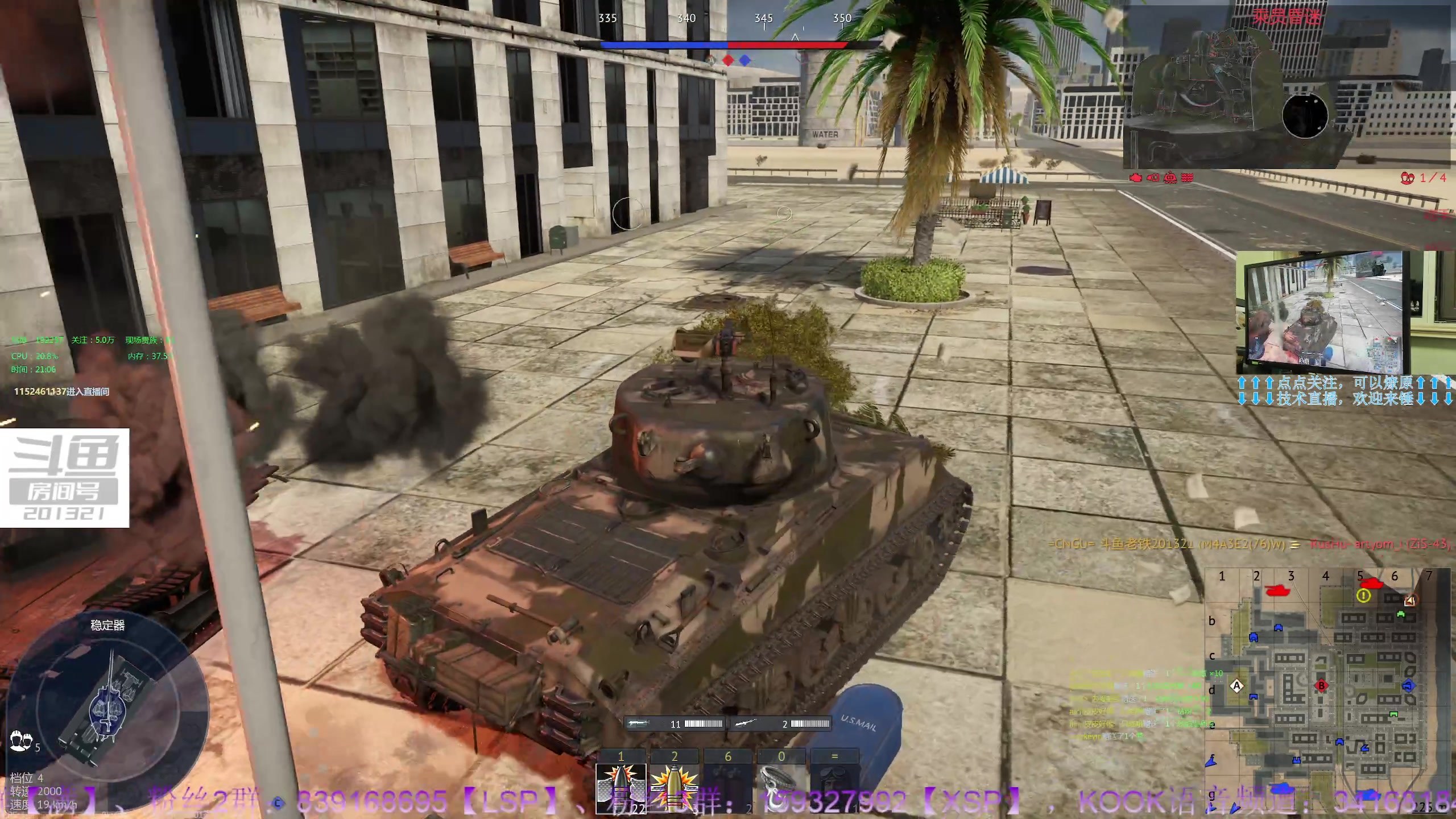 【2023-6-6 20点场】战争雷霆老铁:【战争雷霆】陆空打击一体军事化网游