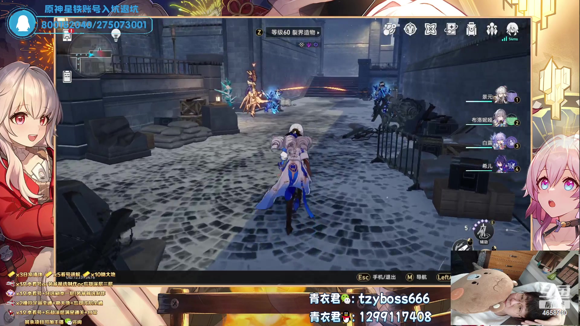 【2023-06-04 22点场】我就是青衣君吖：专业教学！不懂必定教学