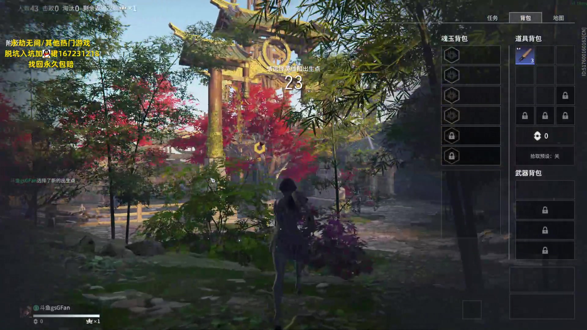 【2023-06-06 15点场】NRK丶反神：寄封信给沧海