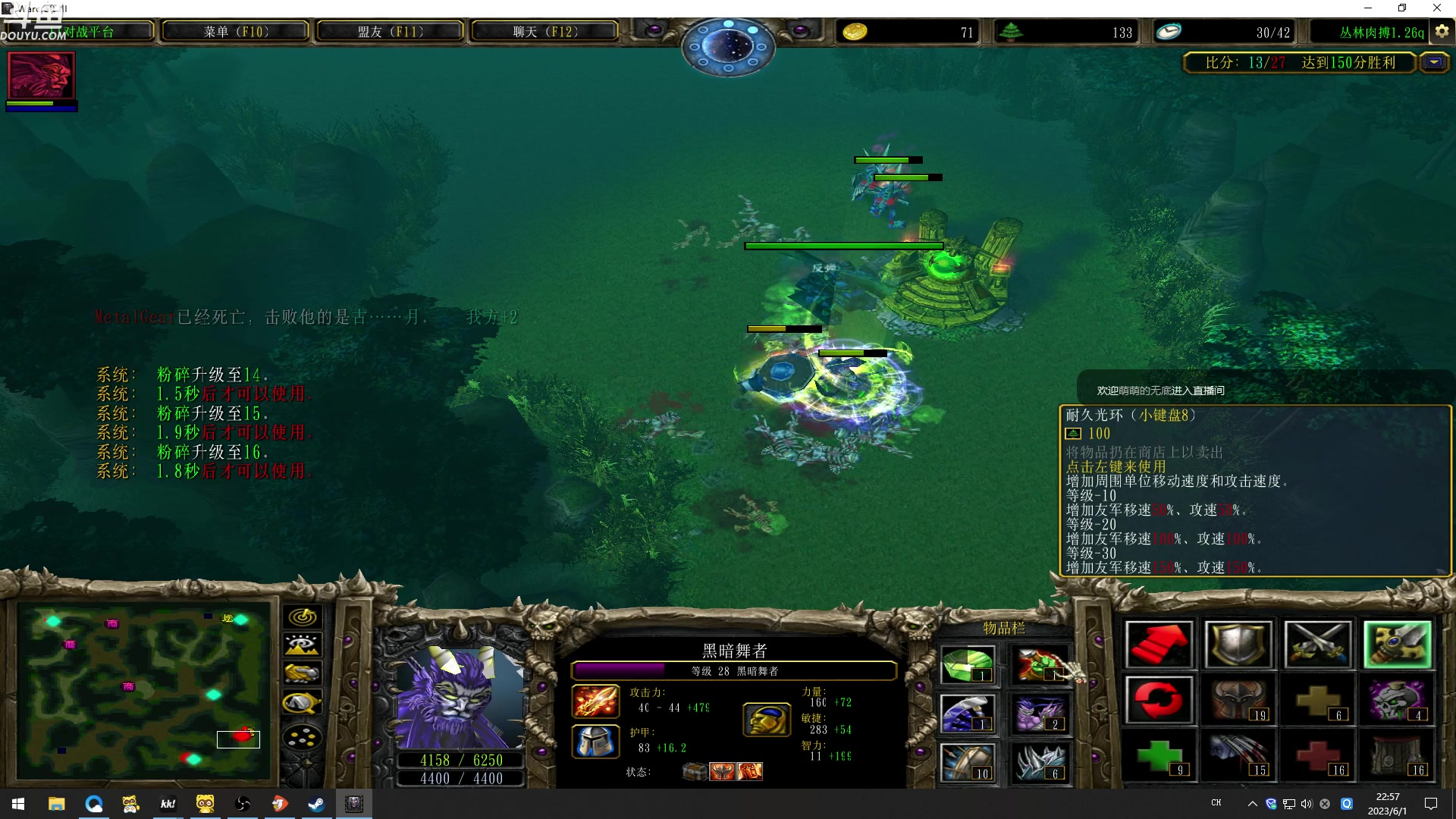 【2023-06-01 22点场】wenshen589：哪有这么容易倒下！