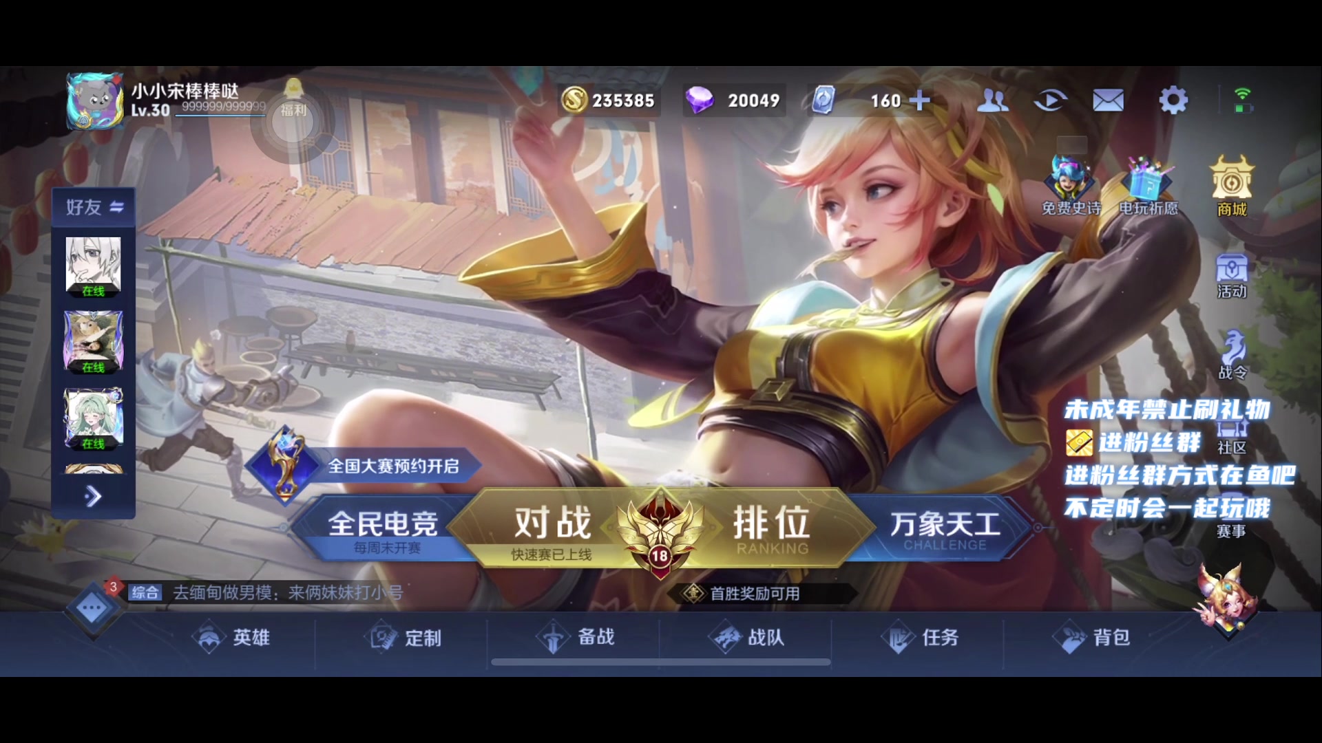 【2023-06-06 22点场】小小宋OAO：✨小小宋✨开心快乐每一天哦！