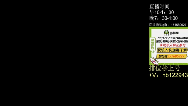 【2023-06-07 09点场】你好我是夏洛克：川：荣耀之巅乱杀