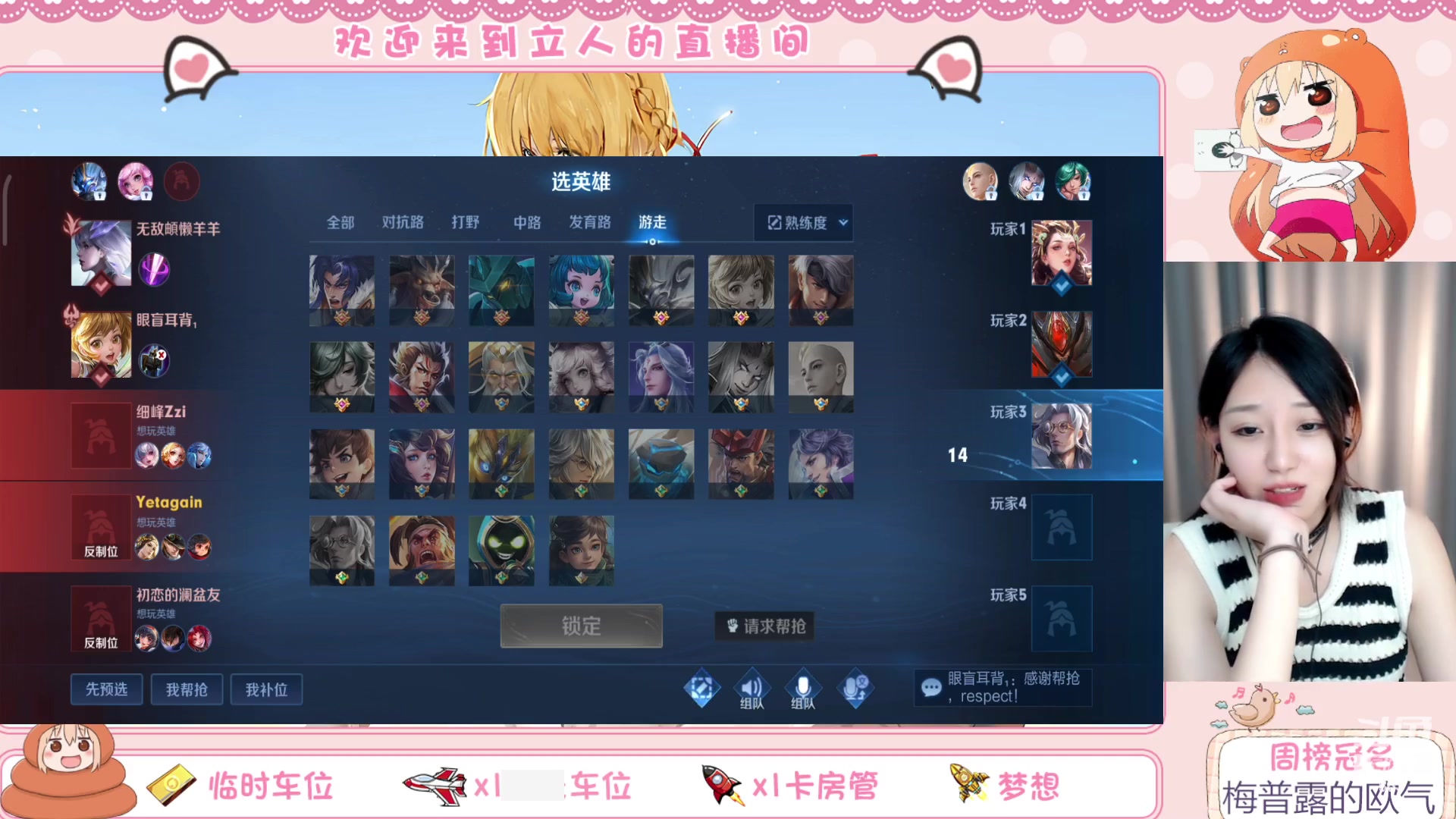 【2023-06-06 22点场】解说孙立人：下午三点钟开播