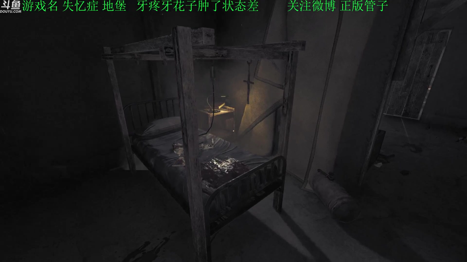 【2023-06-07 15点场】正版管子：【管子】失忆症 另类高能搞笑主播