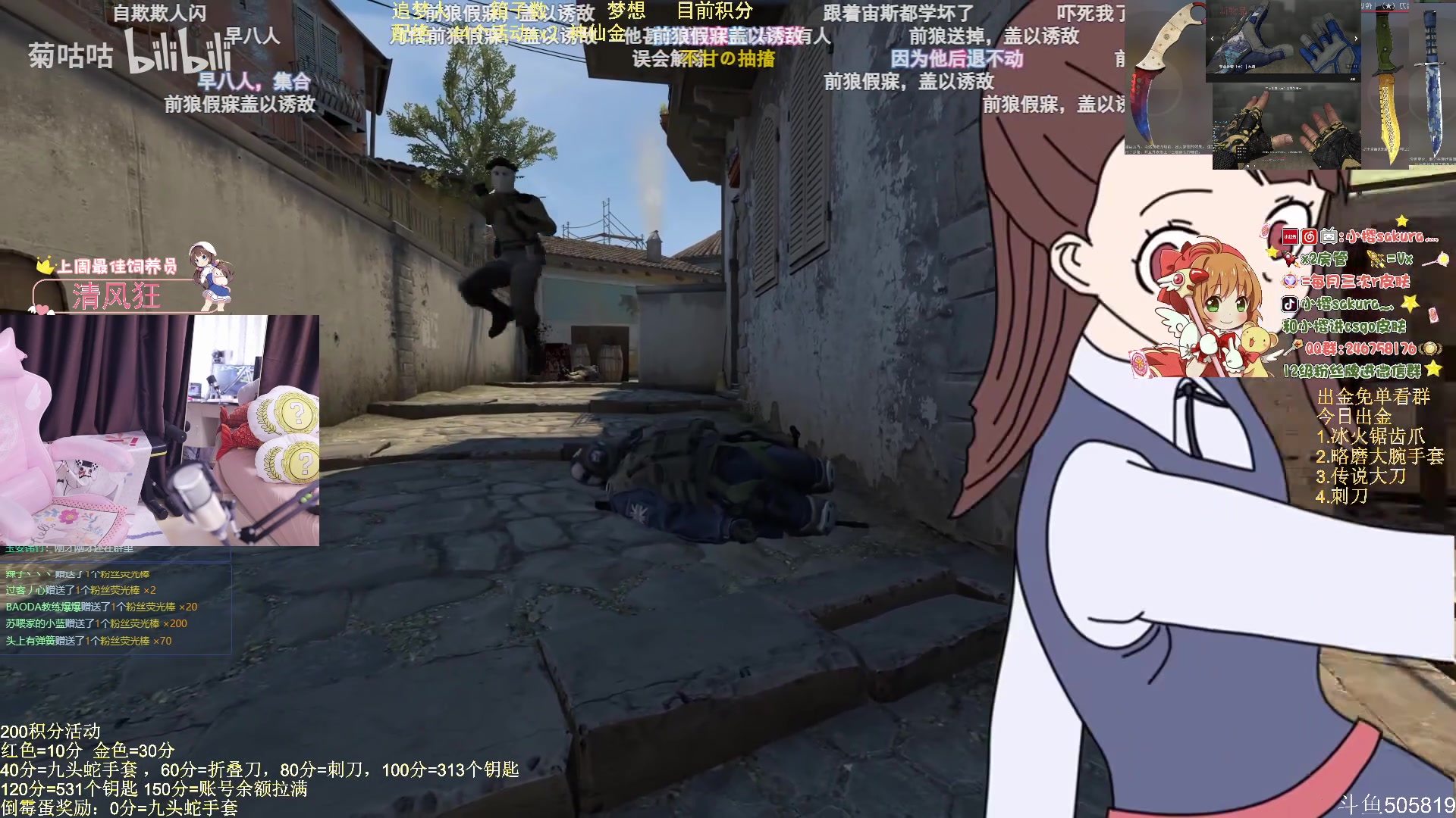 【2023-06-07 20点场】小樱sakura灬：【小樱】蜜蜂vs IMP