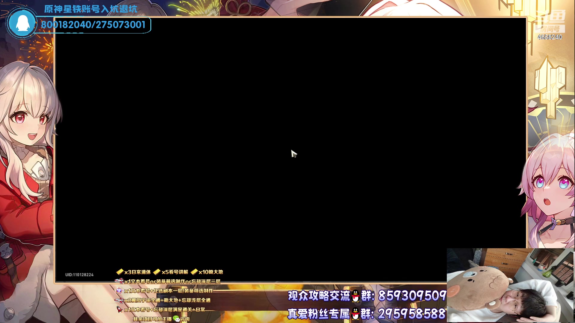 【2023-06-04 16点场】我就是青衣君吖：专业各种教学！你不懂的尽可来问