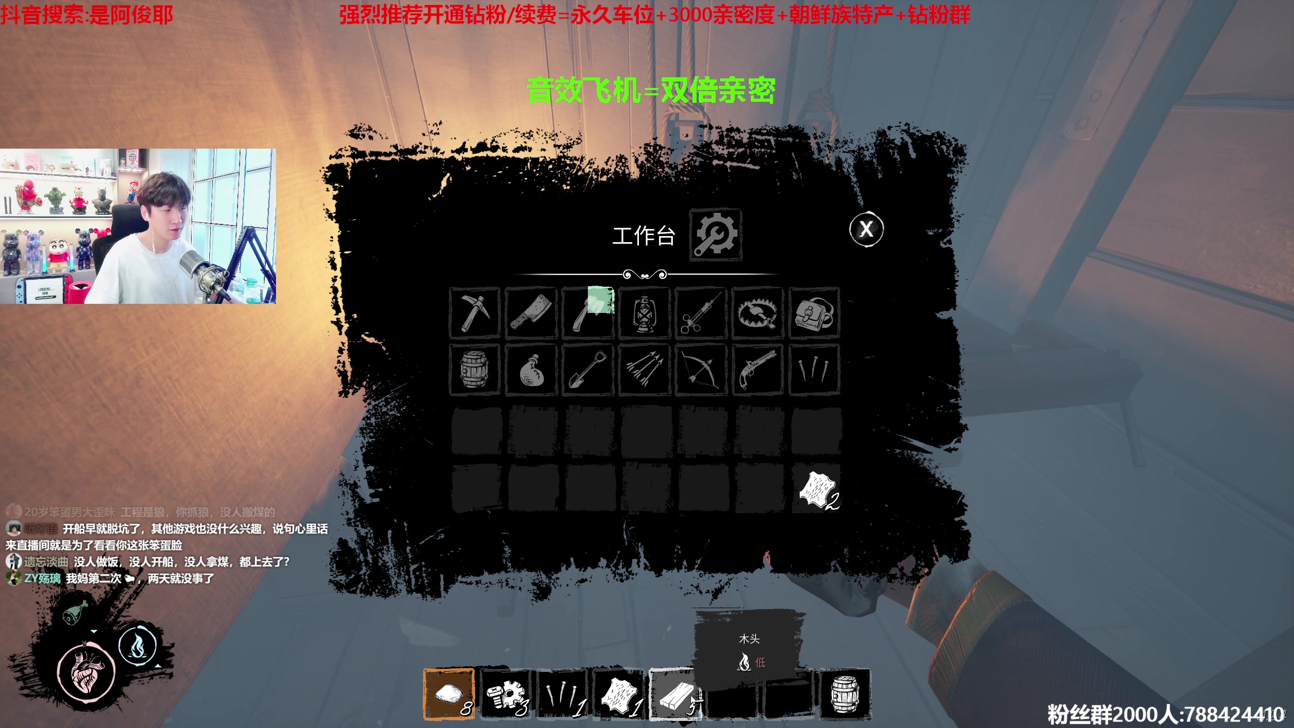 【2023-06-07 15点场】阿俊丶ll：【阿俊】那个开船小子他回来了！