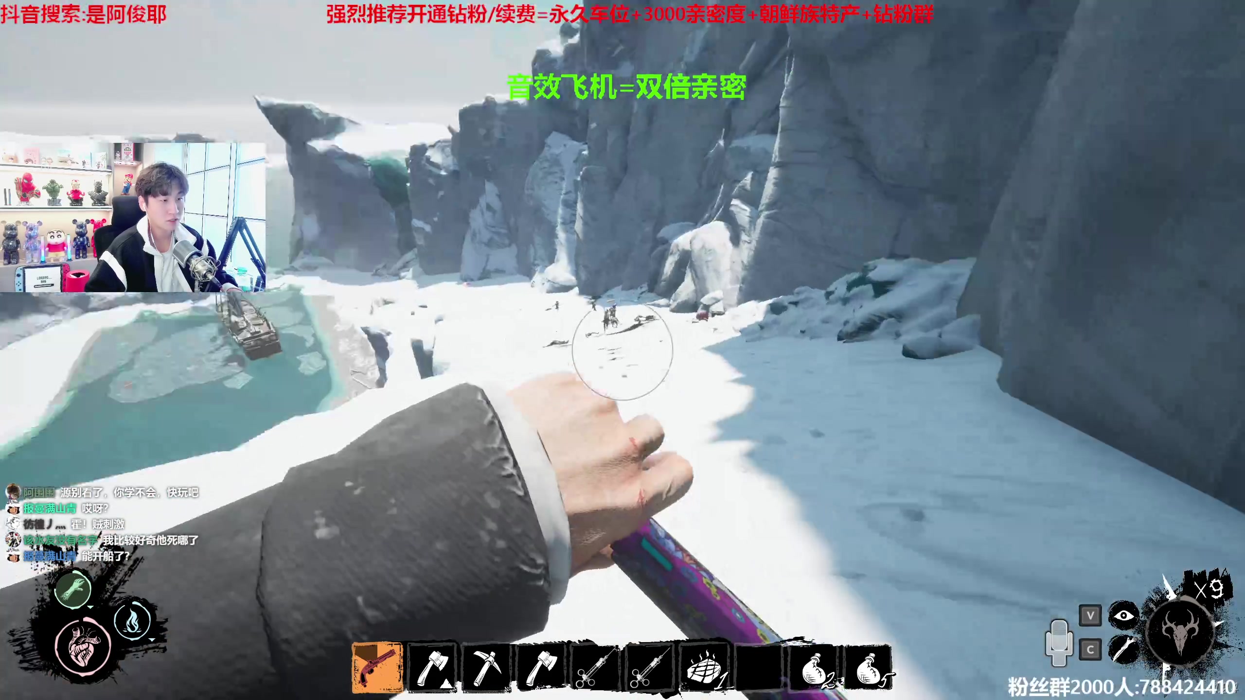 【2023-06-07 13点场】阿俊丶ll：【阿俊】那个开船小子他回来了！